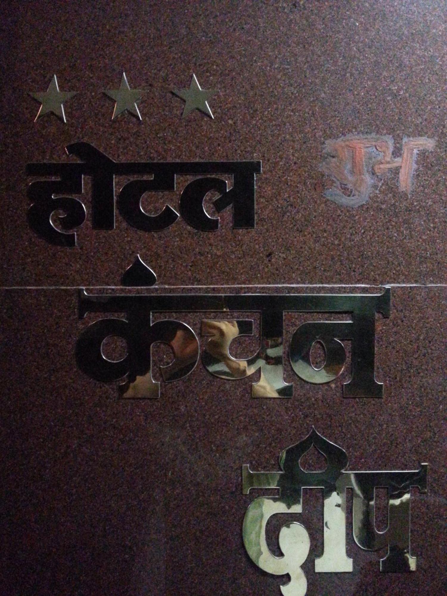 Kanchan Deep Jaipur Ngoại thất bức ảnh